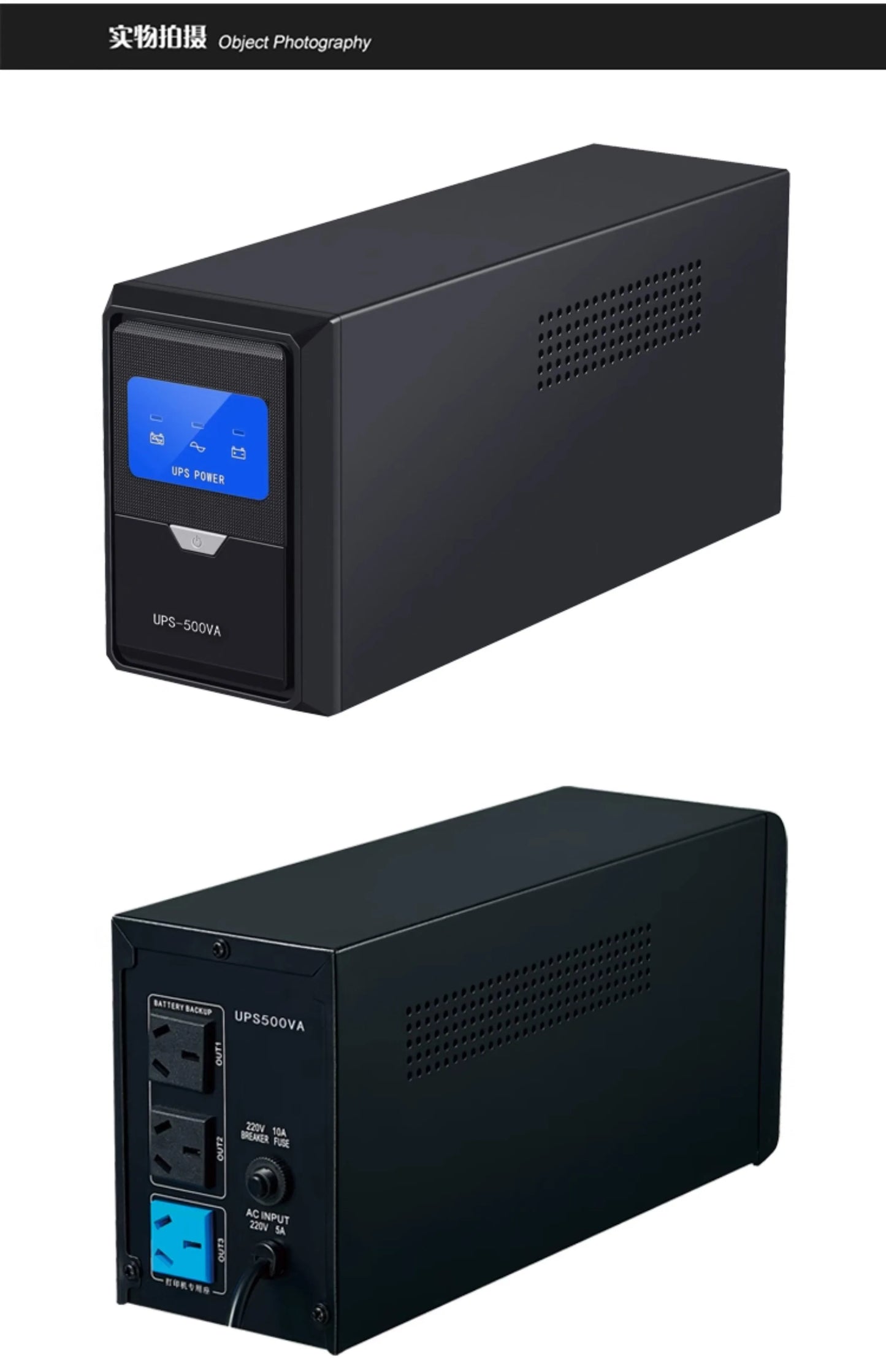 UPS uninterruptible power supply 650VA390W battery 220V home computer monitoring street lamp cat power outage backup