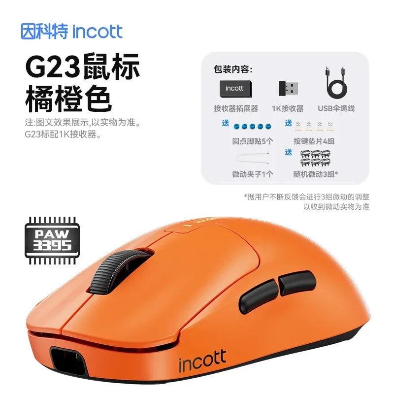 Incott G23 Mouse G23 Pro Gaming Mouse 2Mode Wireless 2.4g Mouse Paw3390 Light Weight 32000dpi 140h Playtime Custom Gamer Gifts