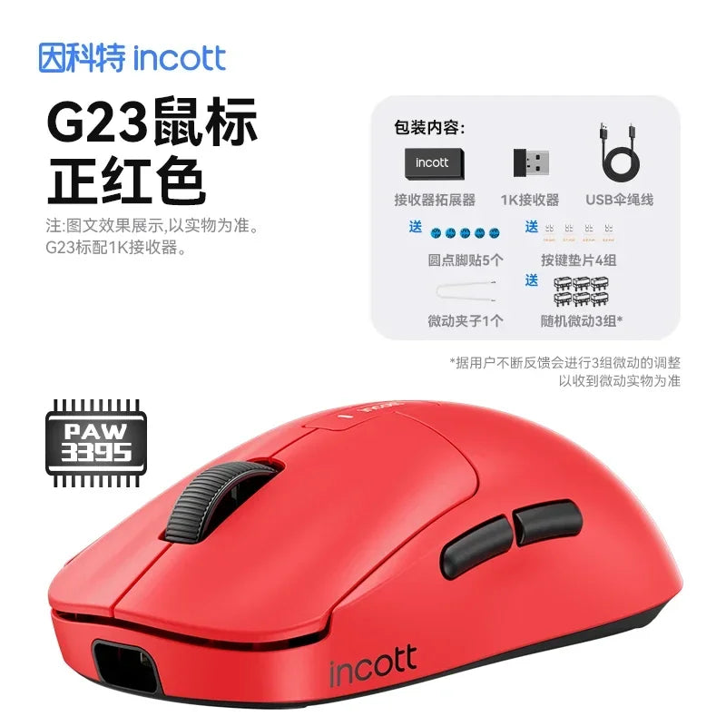 Incott G23 Mouse G23 Pro Gaming Mouse 2Mode Wireless 2.4g Mouse Paw3390 Light Weight 32000dpi 140h Playtime Custom Gamer Gifts