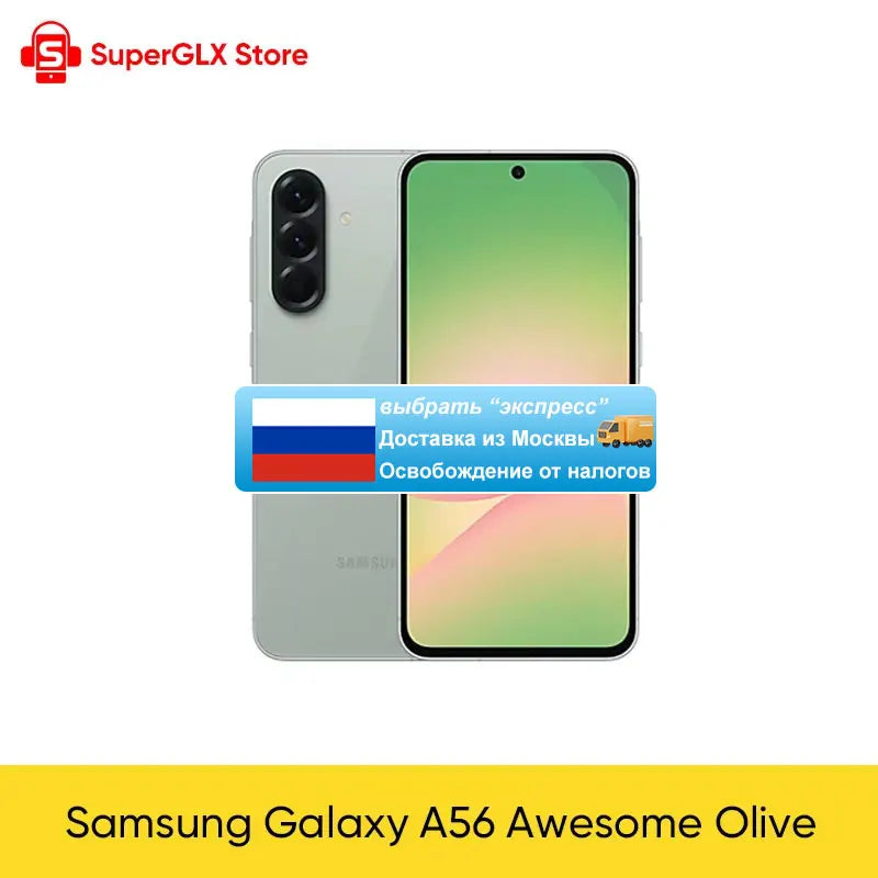 Global Version Samsung Galaxy A56 Exynos 1580 5G Smartphone 6.7" Super AMOLED 120Hz Display 50MP Camera 5000mAh 45W Fast Charge