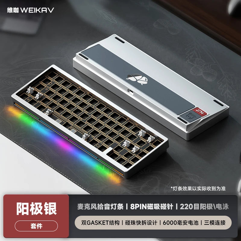 WEIKAV NUT65 Mechanical Keyboard Kits 68% Layout Aluminium Alloy Wireless Tri-Mode Custom Gaming Keyboard Kit PC E-Sports Gifts