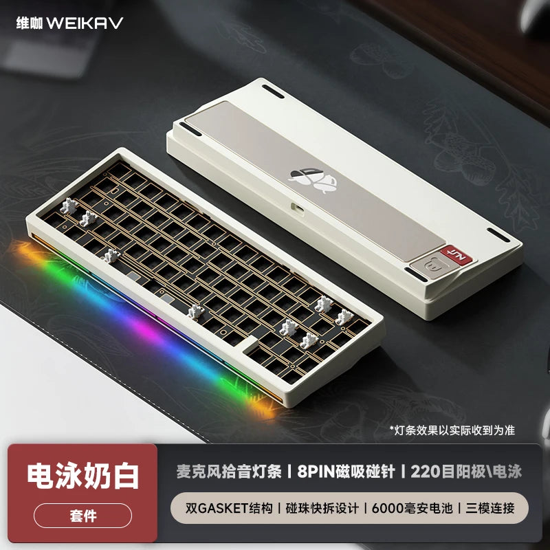 WEIKAV NUT65 Mechanical Keyboard Kits 68% Layout Aluminium Alloy Wireless Tri-Mode Custom Gaming Keyboard Kit PC E-Sports Gifts
