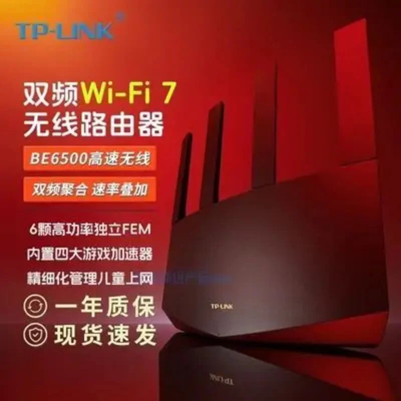 TP-LINK New Wifi7 Home Wireless Router 6500M Full 2.5G Port Dual-Frequency Aggregation Game Acceleration