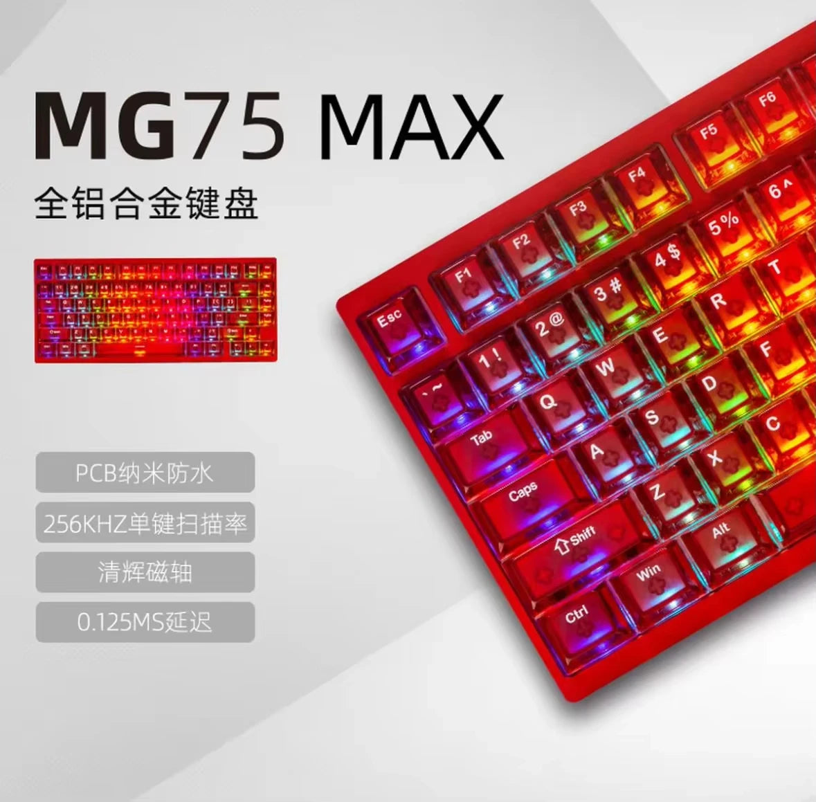 IROK MG75 PRO/MAX Mechanical Keyboard Magnetic Switch Rgb Hot Swap Aluminum Rt0.005 Quick Dismantling Structure Custom PC Gifts