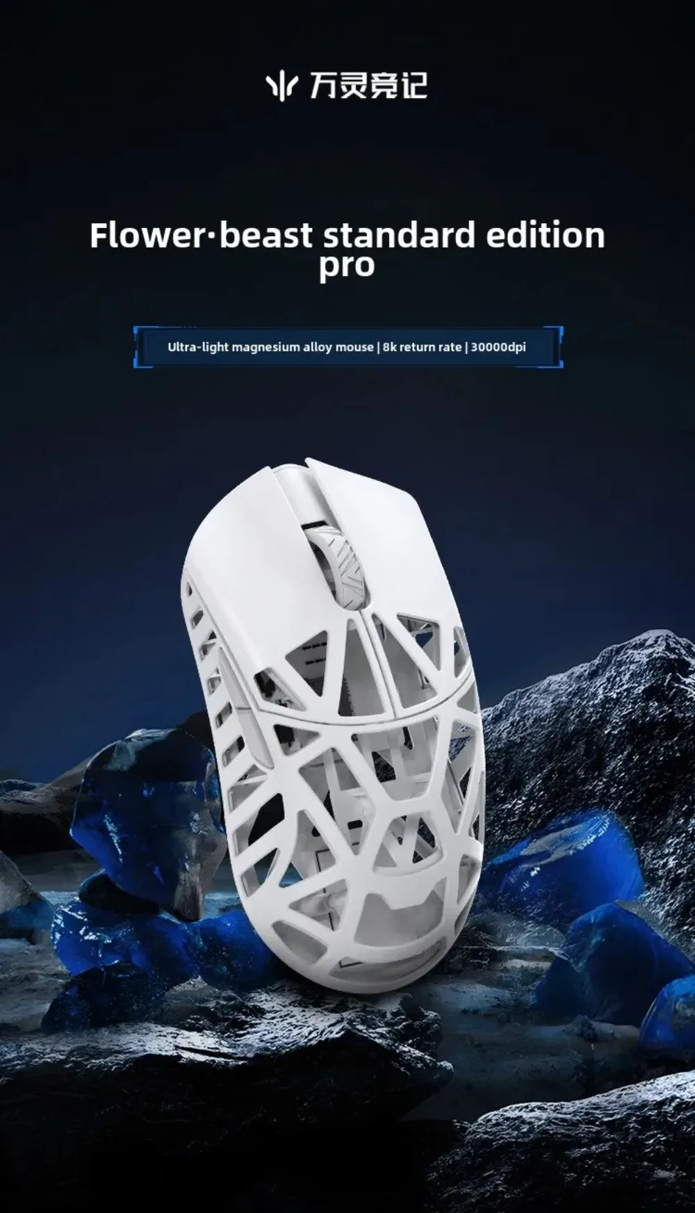 WLMOUSE Beast X Pro Magnesium alloy lightweight wireless e-sports gaming mouse 750IPS 8K PAW3950HS 30000DPI without backlight