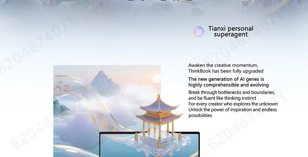 Lenovo Thinkbook16p 2025 R9 8945HX RTX5060 16GB/32GB+1TB 16‘’ 2.5K 165Hz