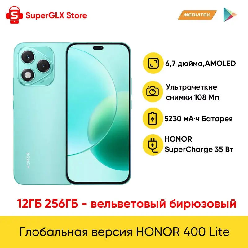 HONOR 400 Lite Global Version 5G Smartphone Dimensity 7025-Ultra 6.7" 120Hz AMOLED Screen 108MP Camera 5230mAh 35W SuperCharge