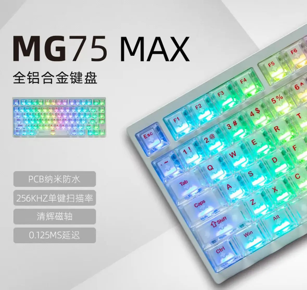 IROK MG75 PRO/MAX Mechanical Keyboard Magnetic Switch Rgb Hot Swap Aluminum Rt0.005 Quick Dismantling Structure Custom PC Gifts