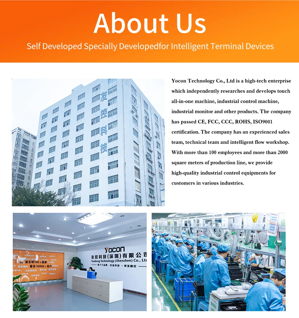 15.6 Inch All in One Capacitive Touch Screen PC Industrial Panel Computer