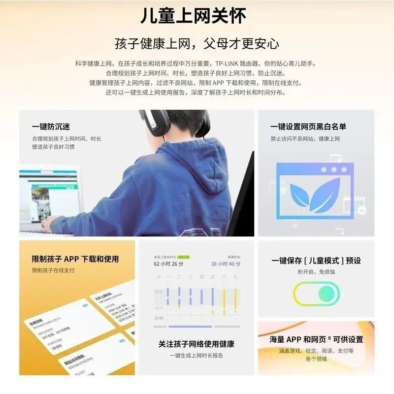 TP-LINK New Wifi7 Home Wireless Router 6500M Full 2.5G Port Dual-Frequency Aggregation Game Acceleration